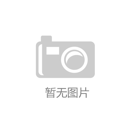 开云注册APP下载安装医疗反腐“这次不一样”只因处于关键窗口期 时评